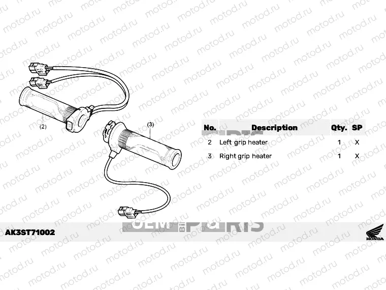 T71-23-02 GRIP HEATER