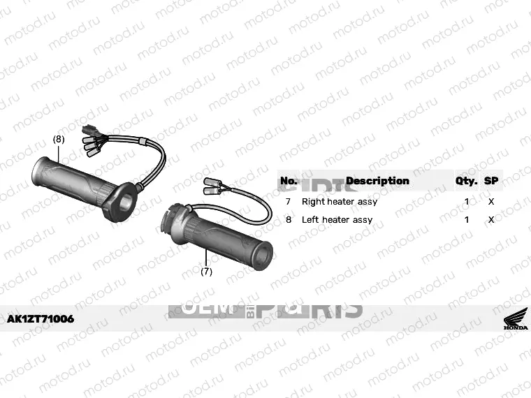 T71-23-06 KIT,GRIP HEATER