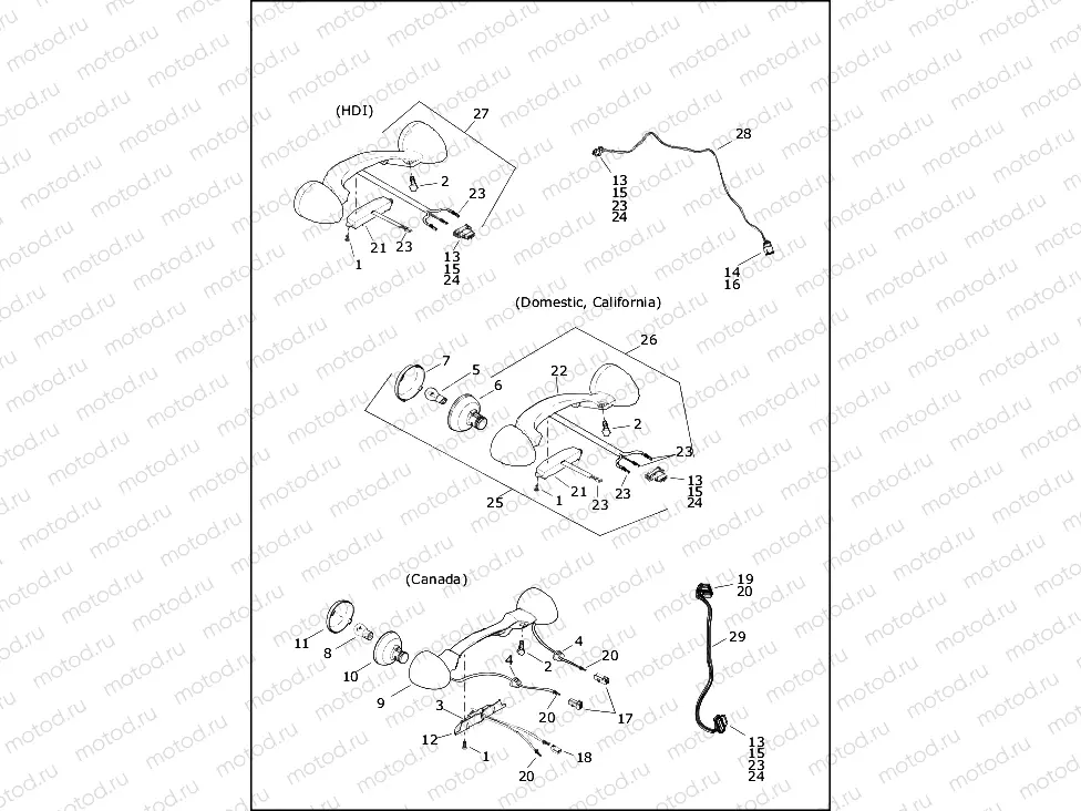 TAIL LAMP AND TURN SIGNALS, REAR - FLHRXS, FLHX, FLHXS, FLTRX, FLTRXS
