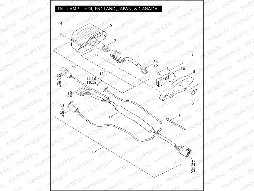 TAIL LAMP - HDI, ENGLAND, JAPAN,& CANADA