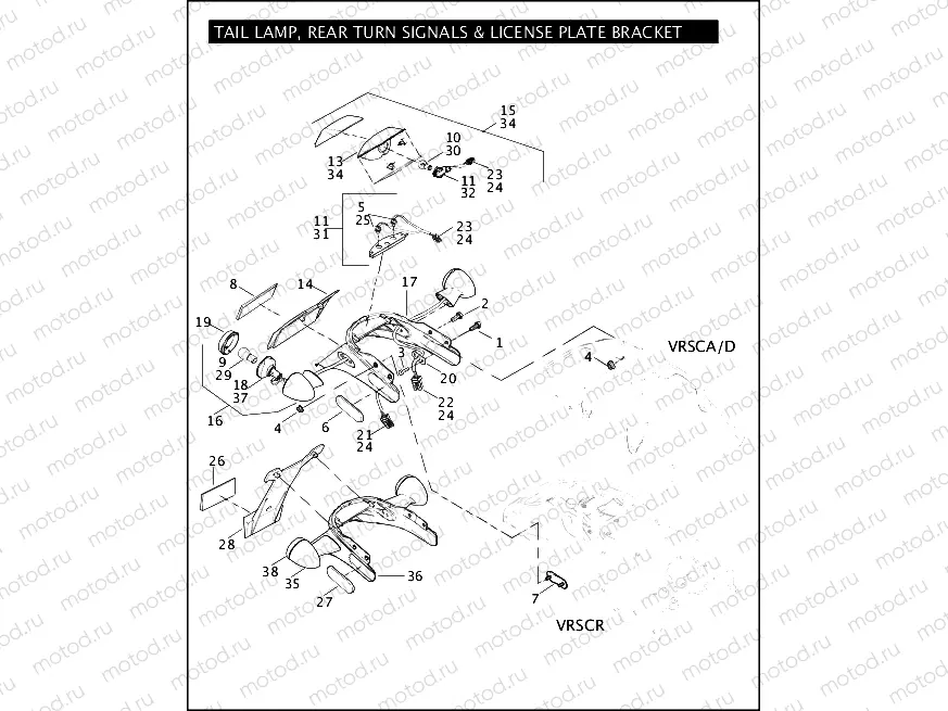 TAIL LAMP, REAR TURN SIGNALS, & LICENSE PLATE BRACKET