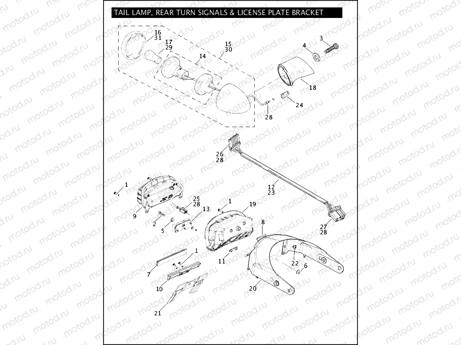 TAIL LAMP, REAR TURN SIGNALS & LICENSE PLATE BRACKET