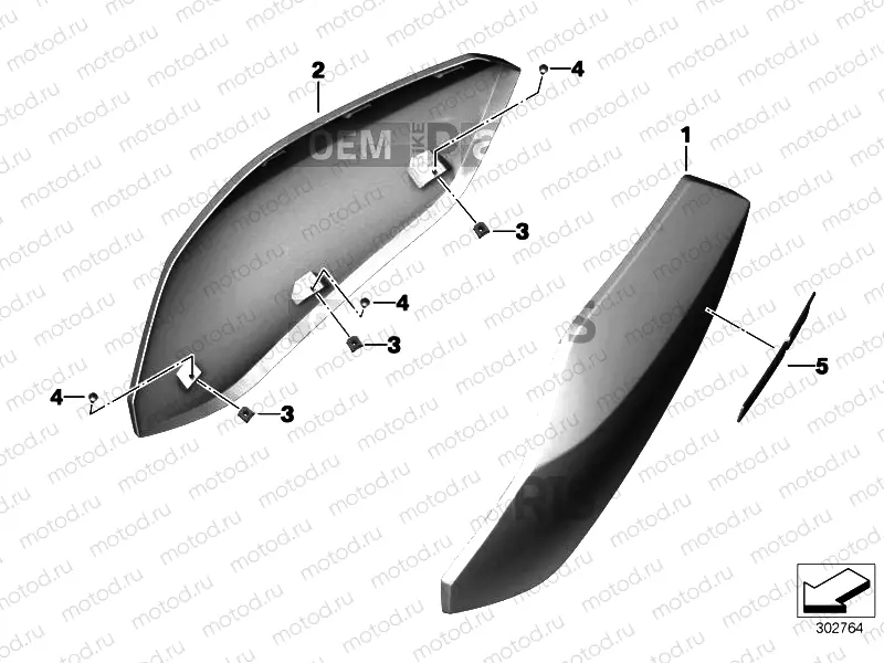 Tail trim