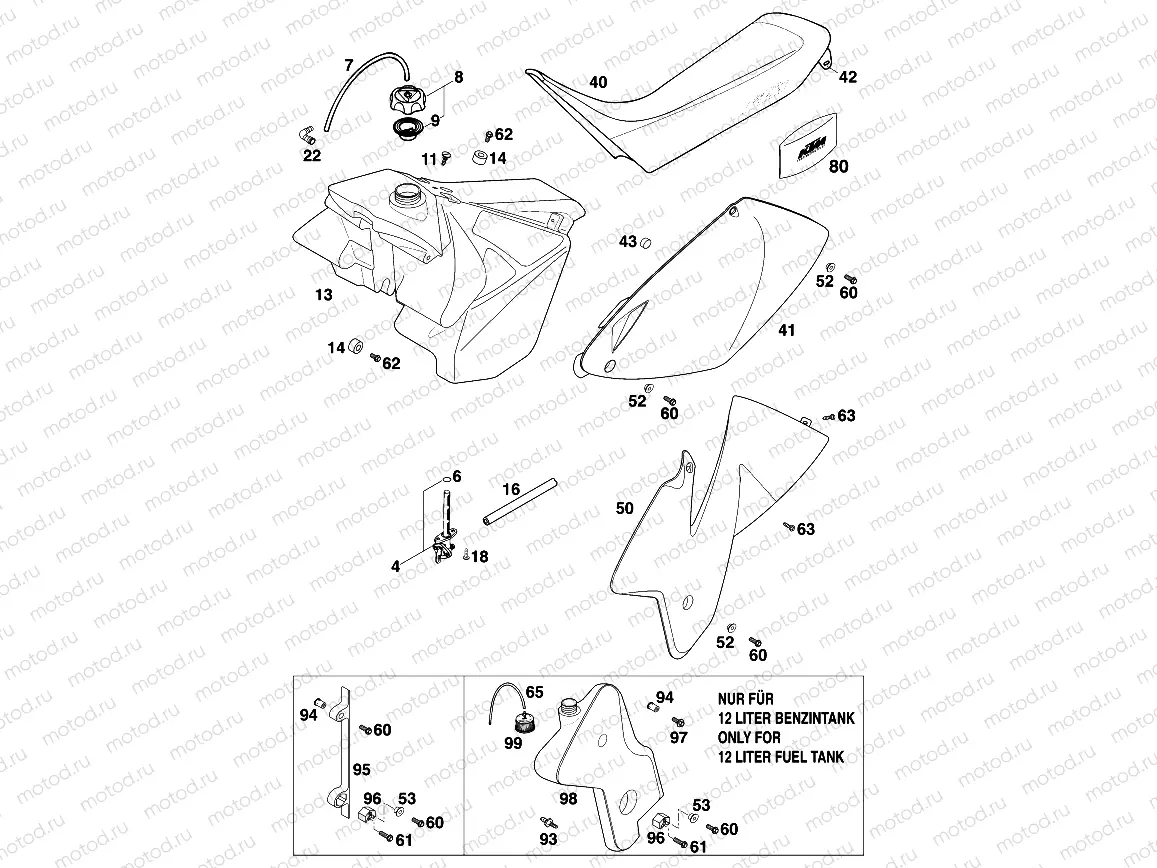 TANK, SEAT