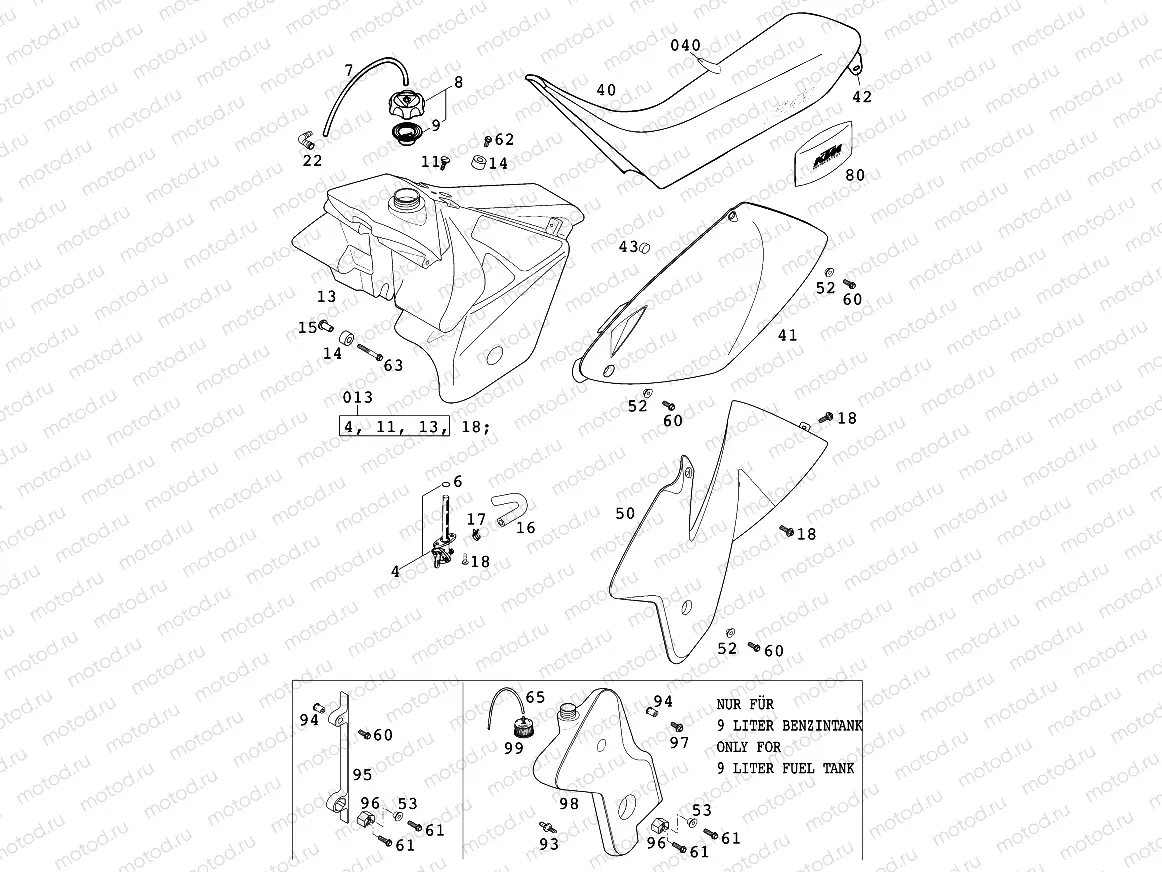 TANK, SEAT