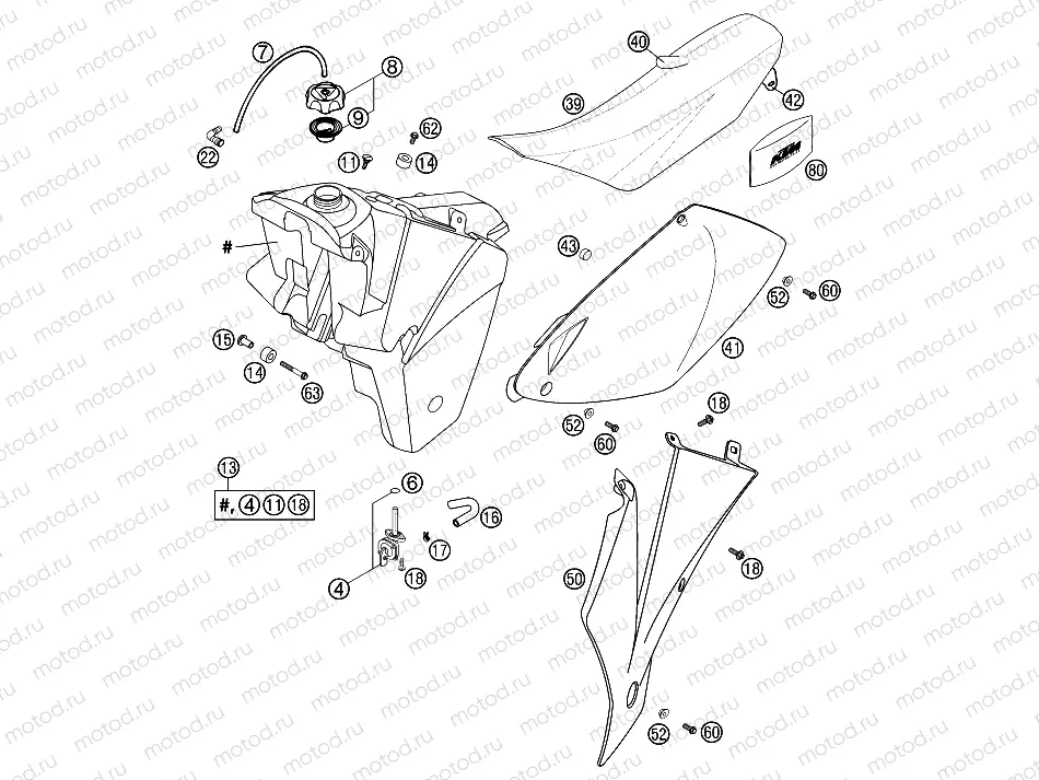 TANK, SEAT