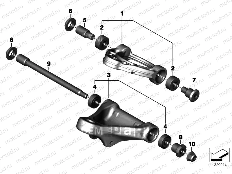 TRAILING ARM