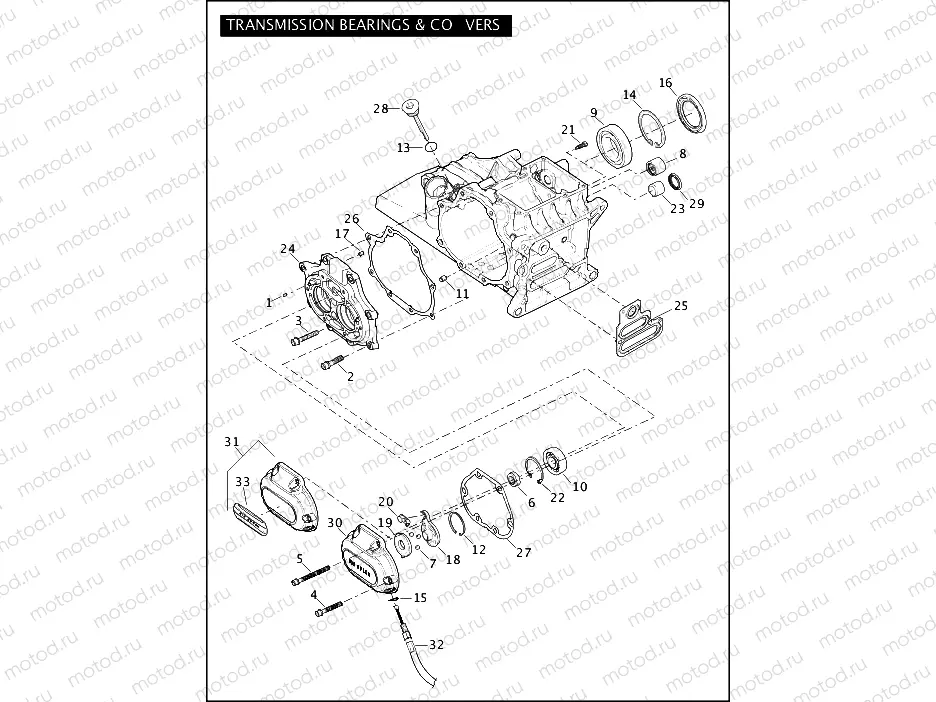 TRANSMISSION BEARINGS & COVERS