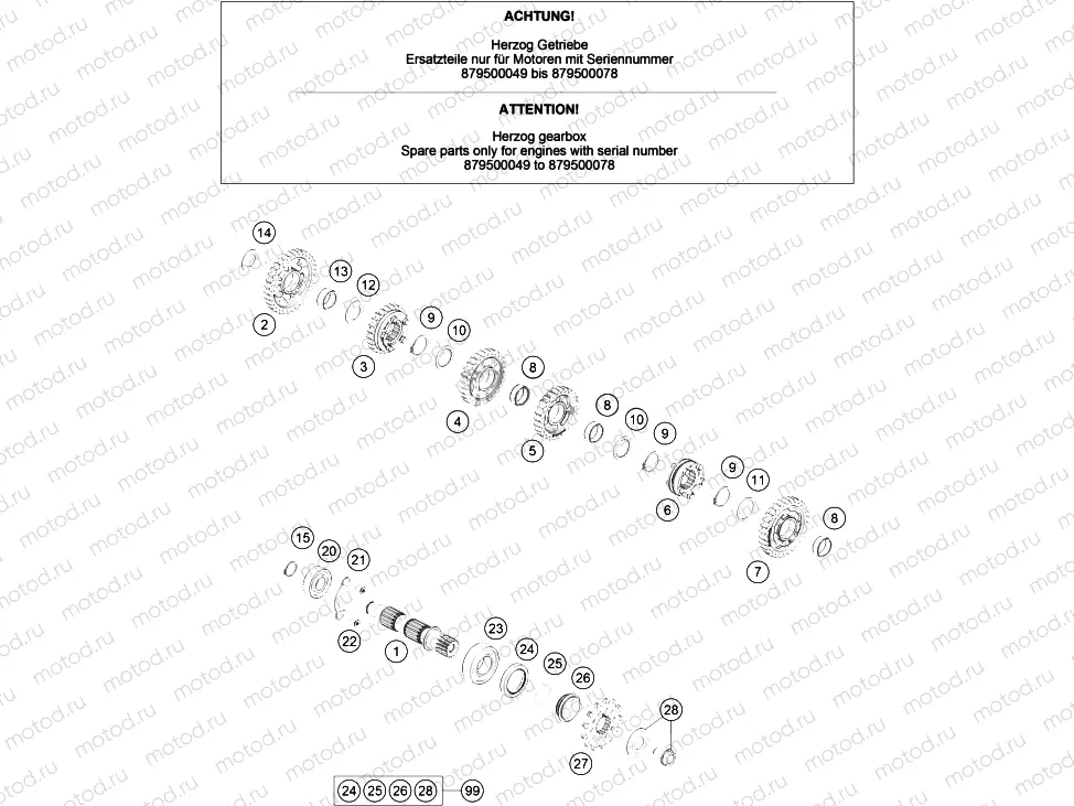 TRANSMISSION II - COUNTERSHAFT