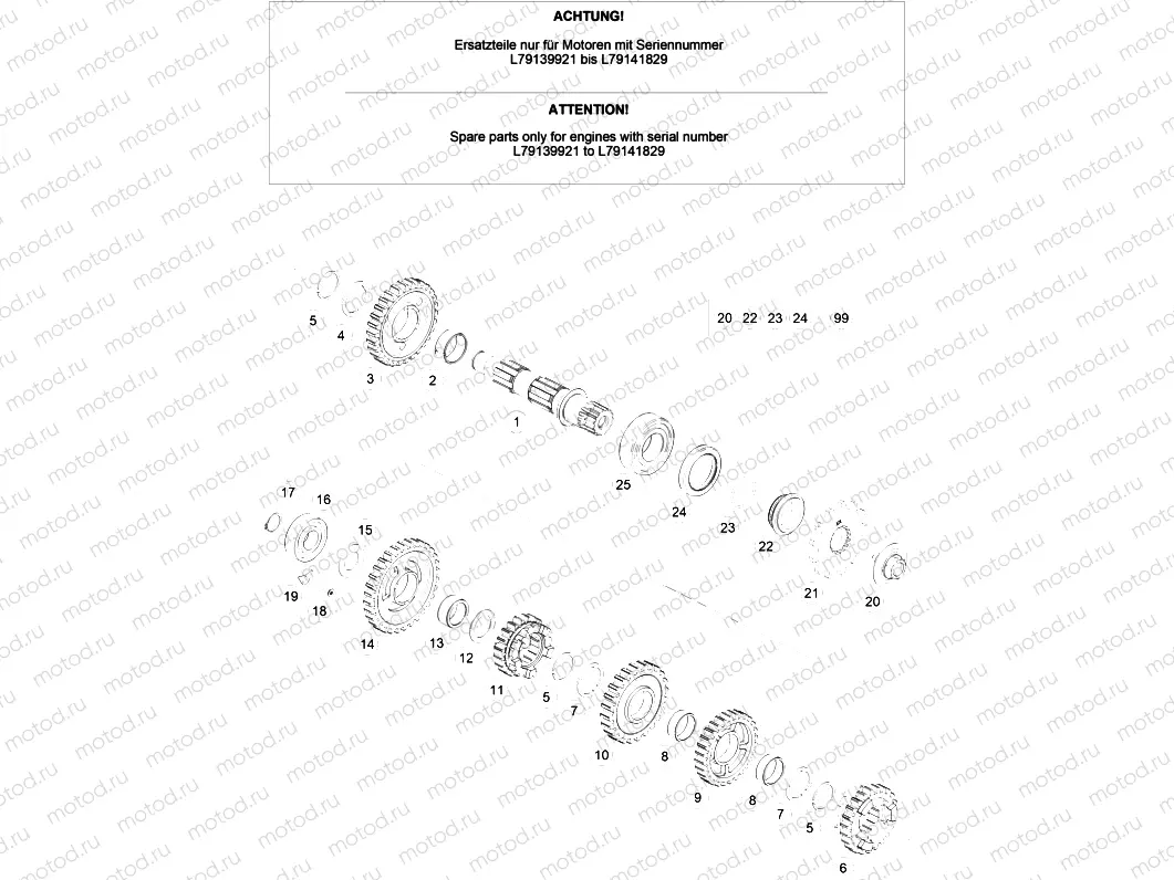 TRANSMISSION II - COUNTERSHAFT