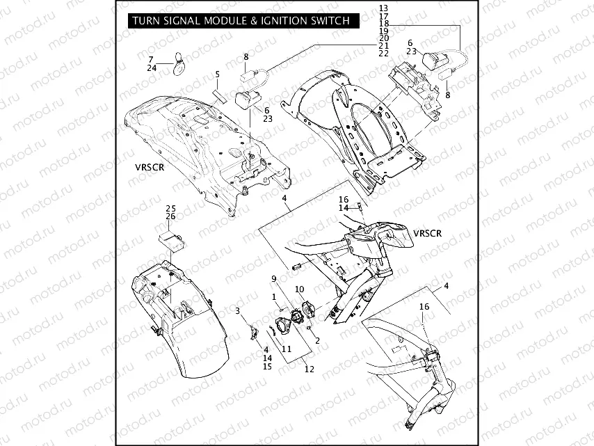 TURN SIGNAL MODULE & IGNITION SWITCH