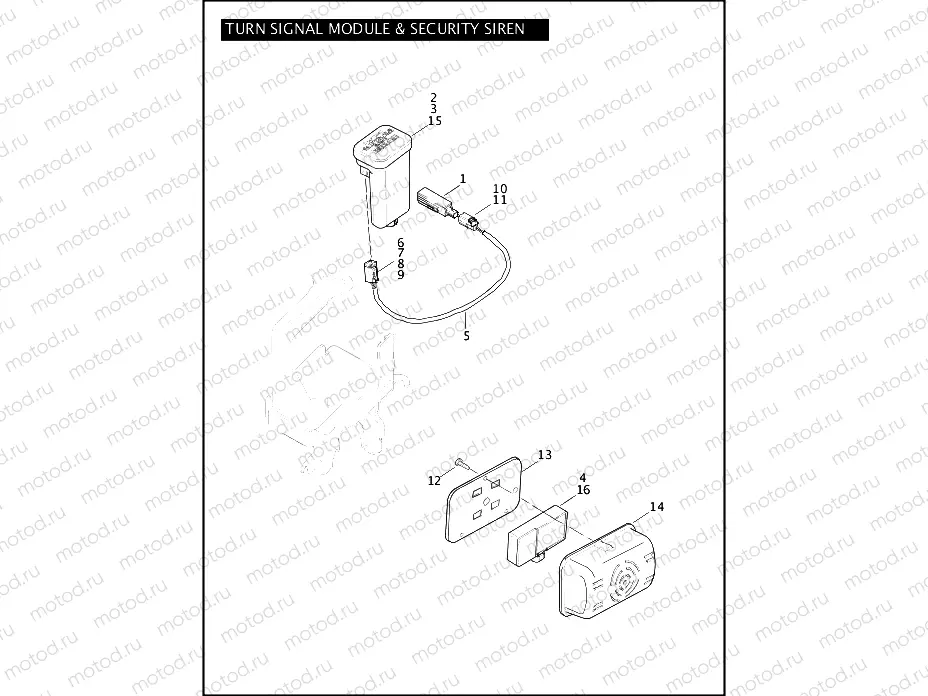 TURN SIGNAL MODULE & SECURITY SIREN