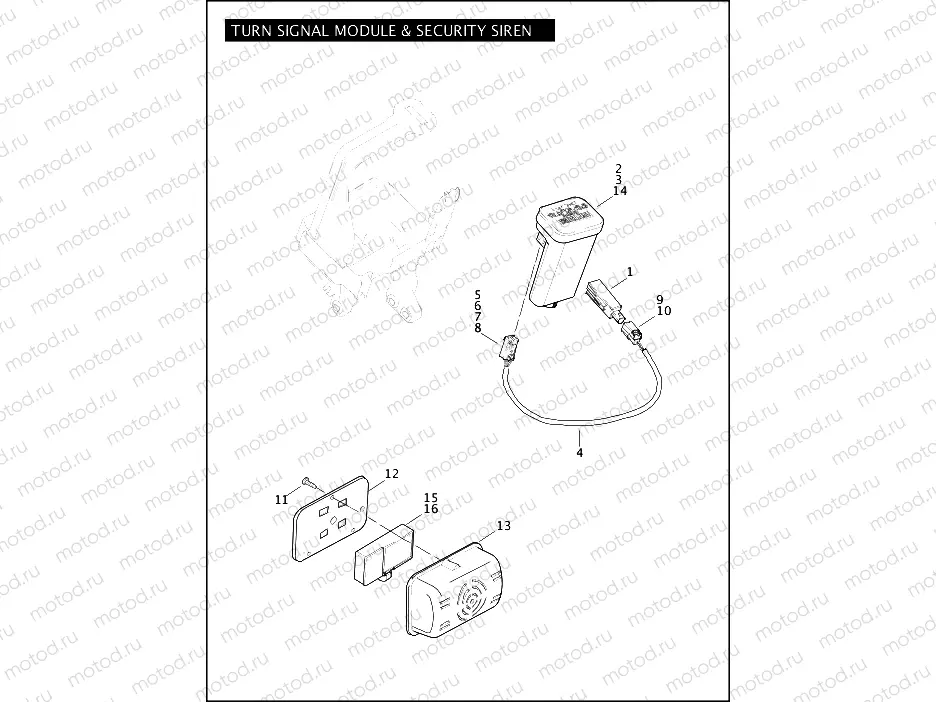 TURN SIGNAL MODULE & SECURITY SIREN