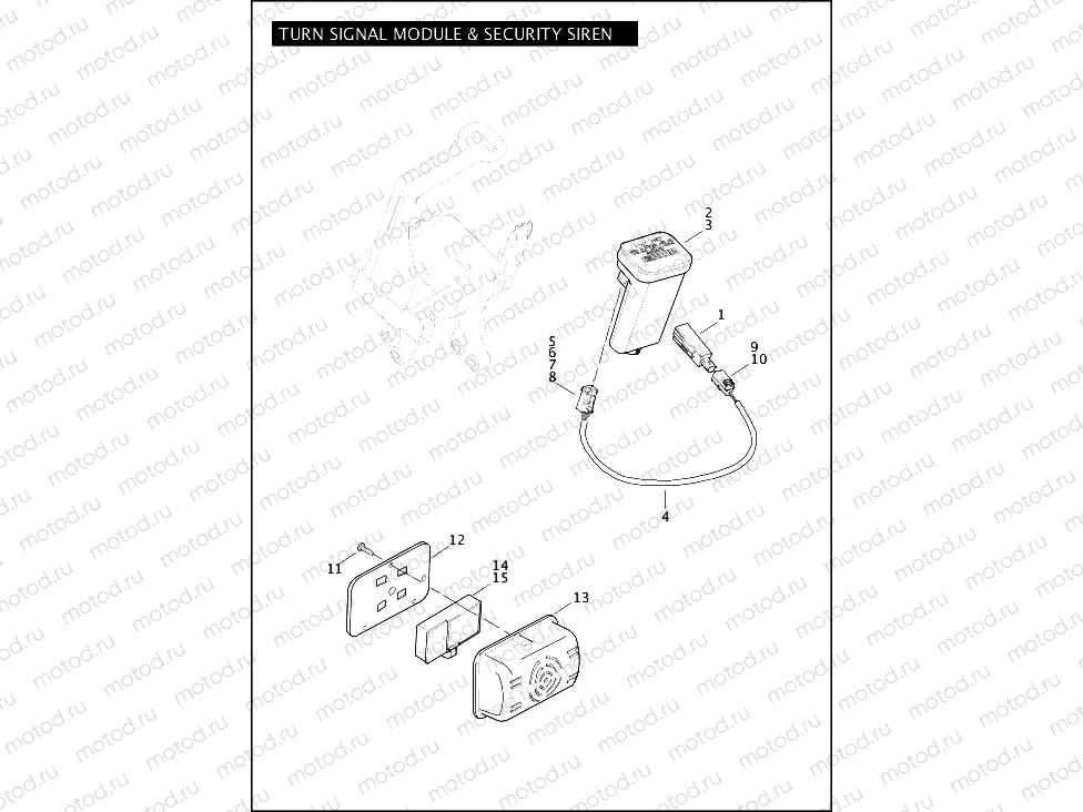 TURN SIGNAL MODULE & SECURITY SIREN