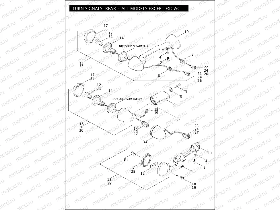 TURN SIGNALS, REAR - ALL MODELS EXCEPT FXCWC