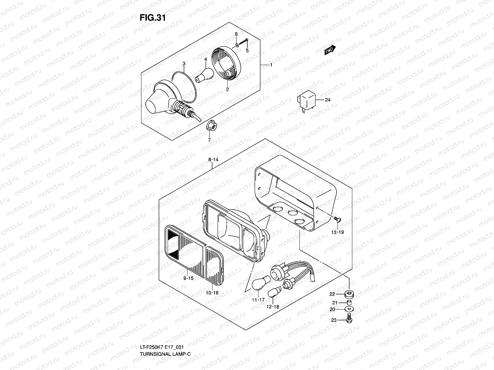TURNSIGNAL LAMP (E4)