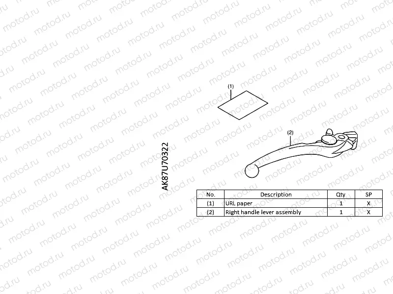 U70-21-32 KIT,R HNDL LEVER ASSY