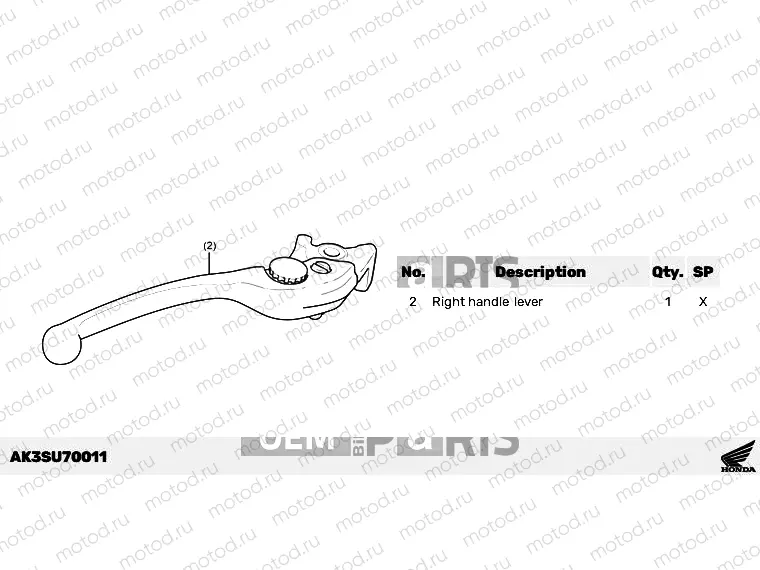 U70-23-01 ADJUSTABLE BRAKE LEVER