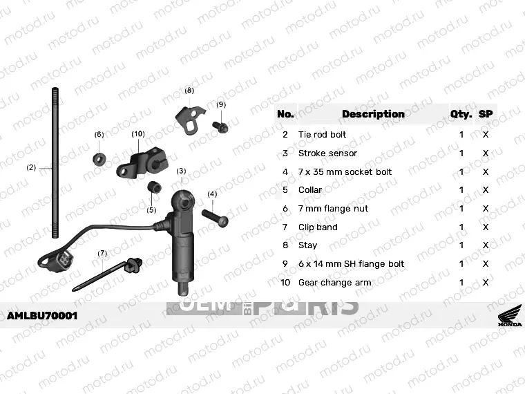 U70-23-01 QUICK SHIFTER