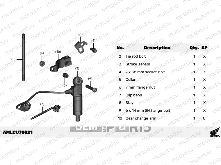 U70-23-01 QUICK SHIFTER