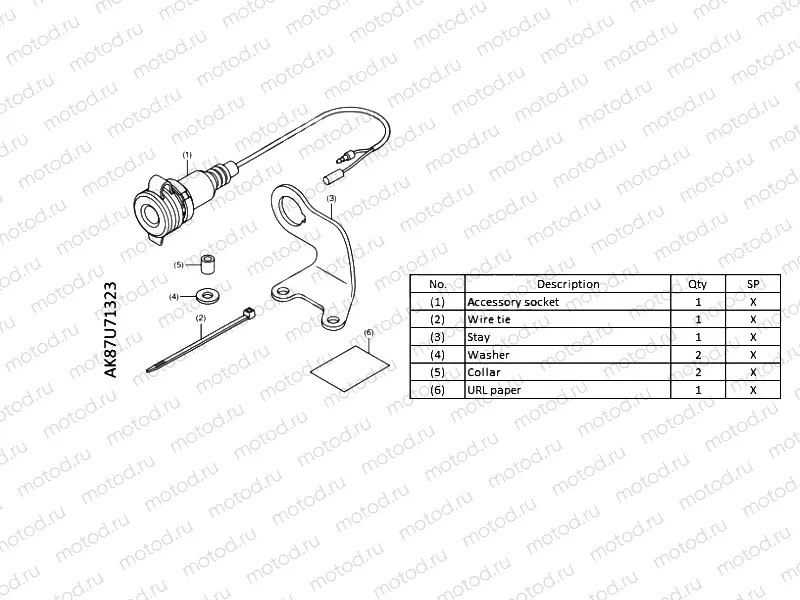 U71-21-33 KIT,12V SOCKET