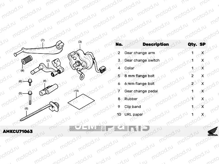 U71-23-03 KIT,DCT PEDAL SHIFT