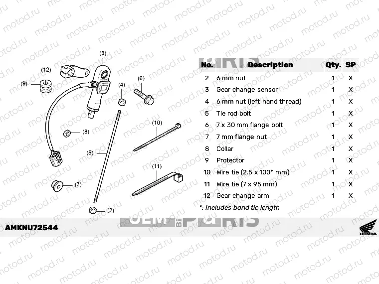 U72-21-54 KIT,QUICK SHIFTER
