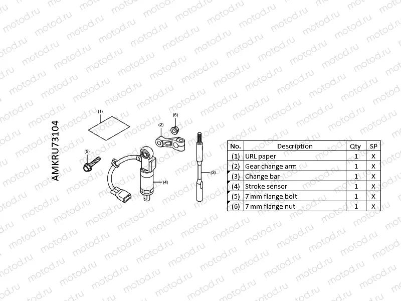 U73-22-14 KIT,QUICK SHIFTER