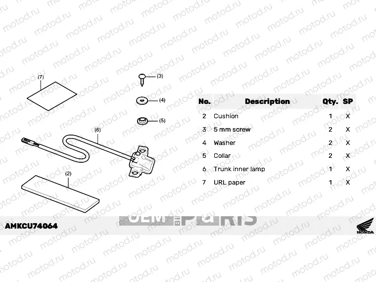 U74-23-04 KIT,TRUNK INNER LAMP