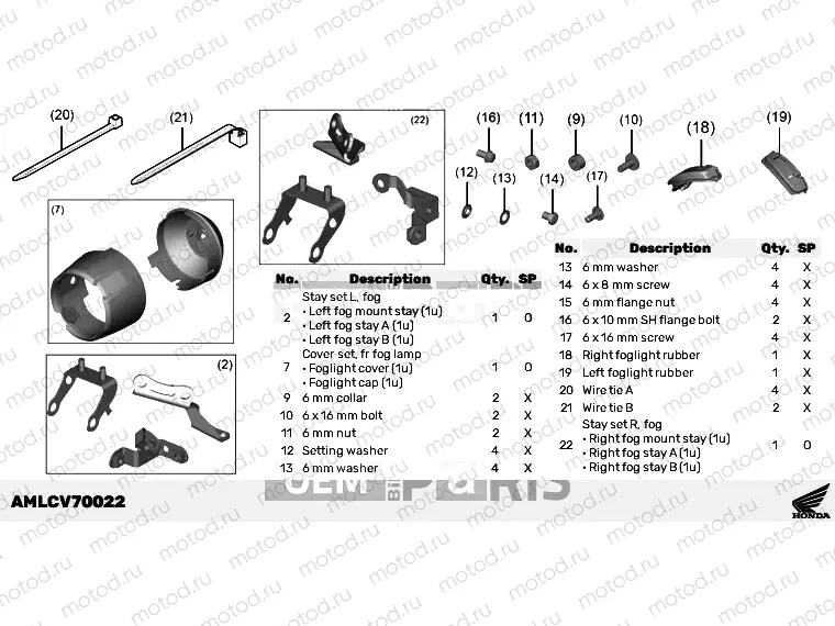V70-23-02 FRONT FOG LIGHT ATTACHMENT