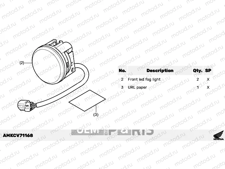 V71-23-18 KIT,FR LED FOG LAMP