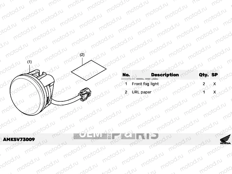 V73-21-01 KIT,FR FOG LIGHT