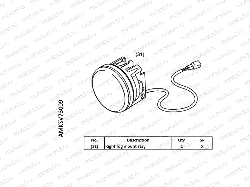 V73-22-09 KIT,FRONT FOG LIGHT