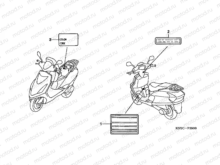 WARNING LABEL F-29 (SC1255,6,8)