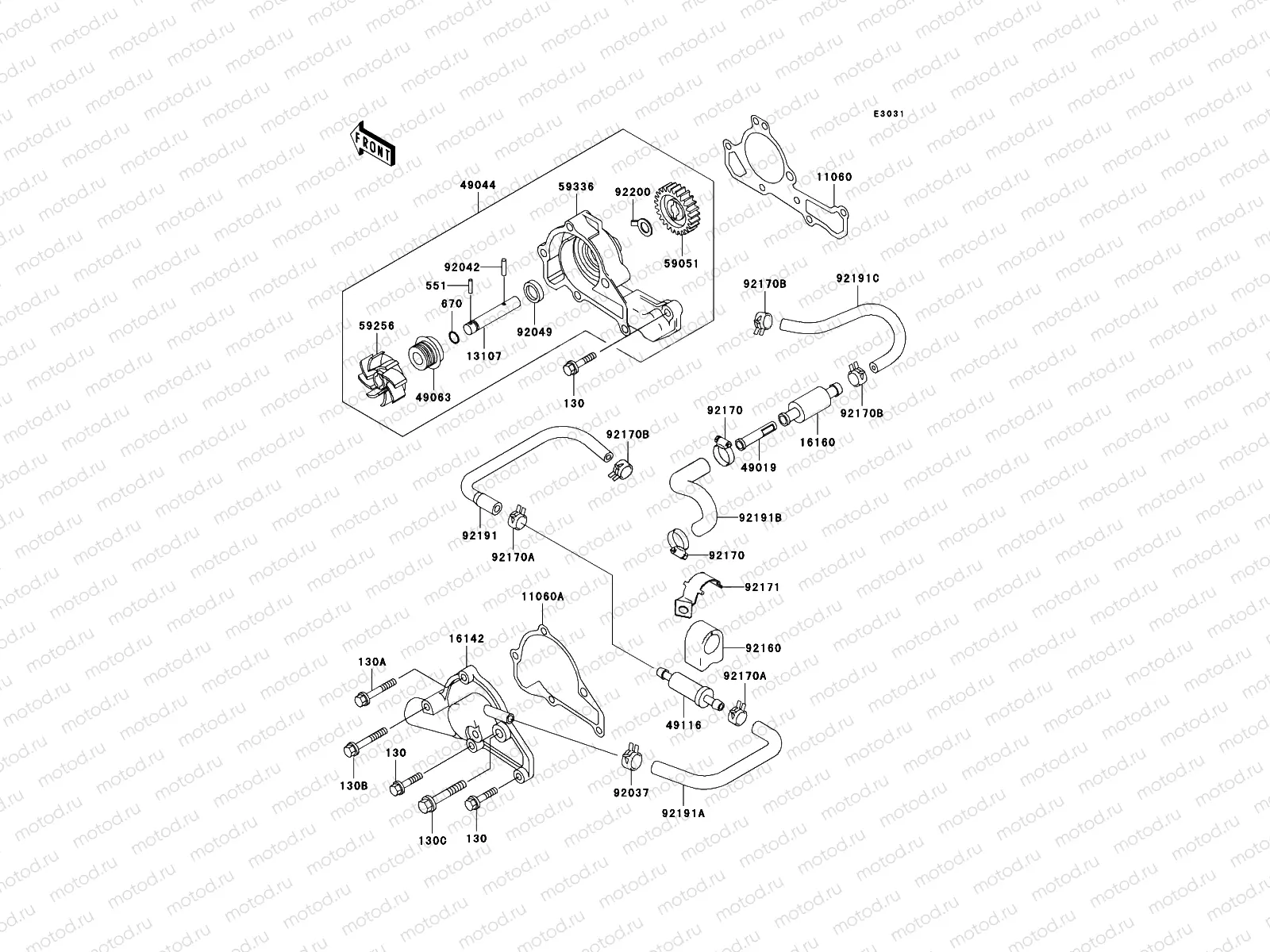 Water Pump