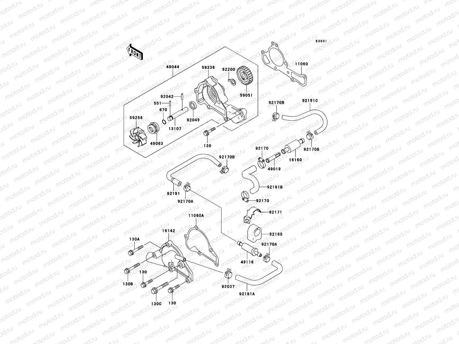 Water Pump