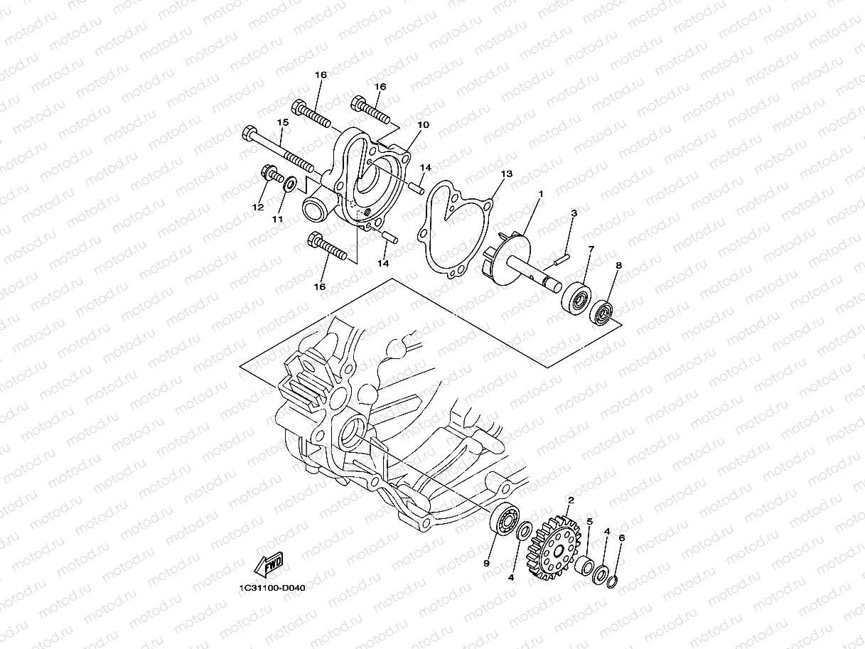 WATER PUMP