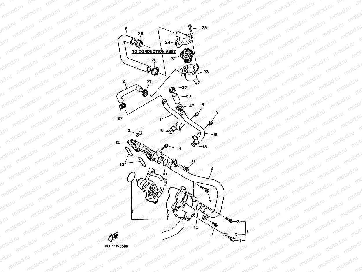 WATER PUMP