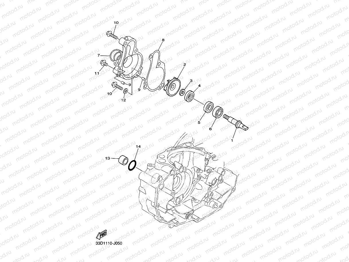 WATER PUMP
