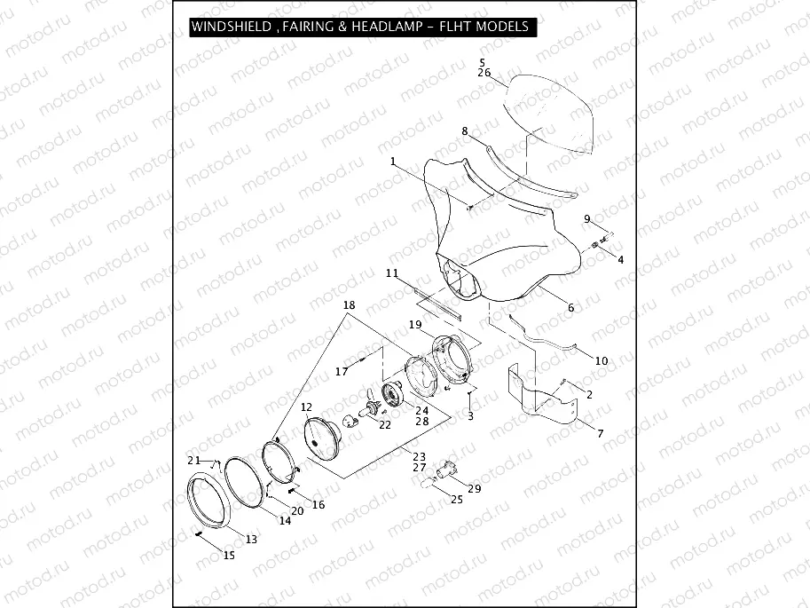 WINDSHIELD, FAIRING & HEADLAMP - FLHT MODELS