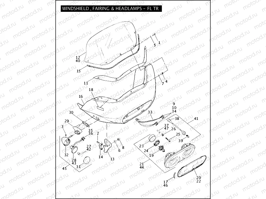 WINDSHIELD, FAIRING & HEADLAMPS - FLTR
