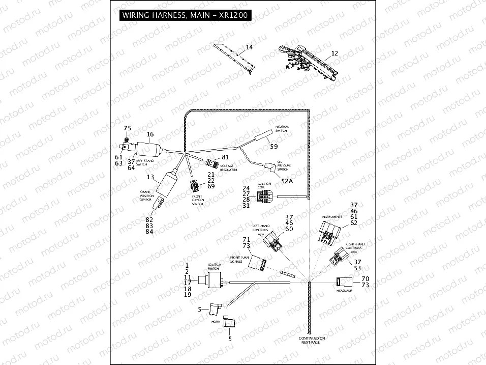 WIRING HARNESS, MAIN - XR1200 (1 OF 2)