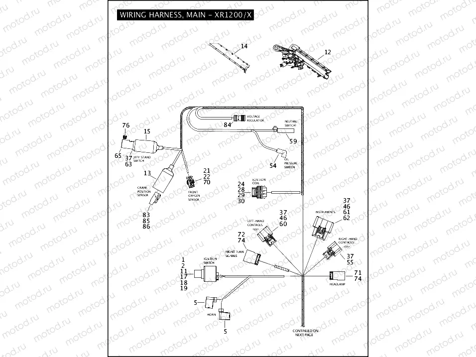 WIRING HARNESS, MAIN - XR1200/X (1 OF 2)