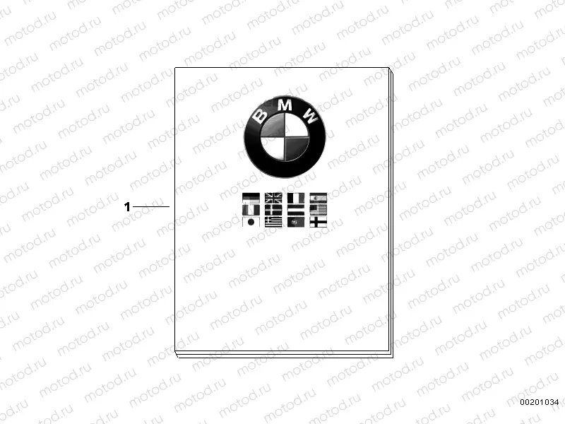 Wiring schemes, non-car-specific
