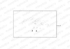08P-50-01 FRONT FENDER RAIL