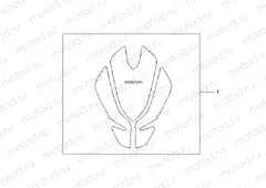 08P-61-06 TANK PAD TULIP SHAPE
