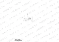 1 - GASKET SET