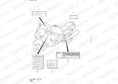 110 - LABEL (GSX1300RL1 E51)