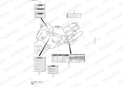 111 - LABEL (GSX1300RUFL1 E19)