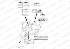 122 - LABEL (AN650L1 E33)